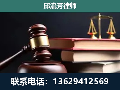 天水-刑事案件辩护