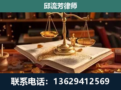 天水-新型网络犯罪