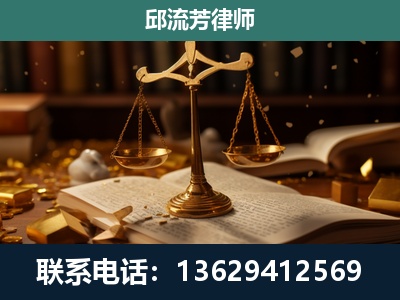 天水-遗产继承